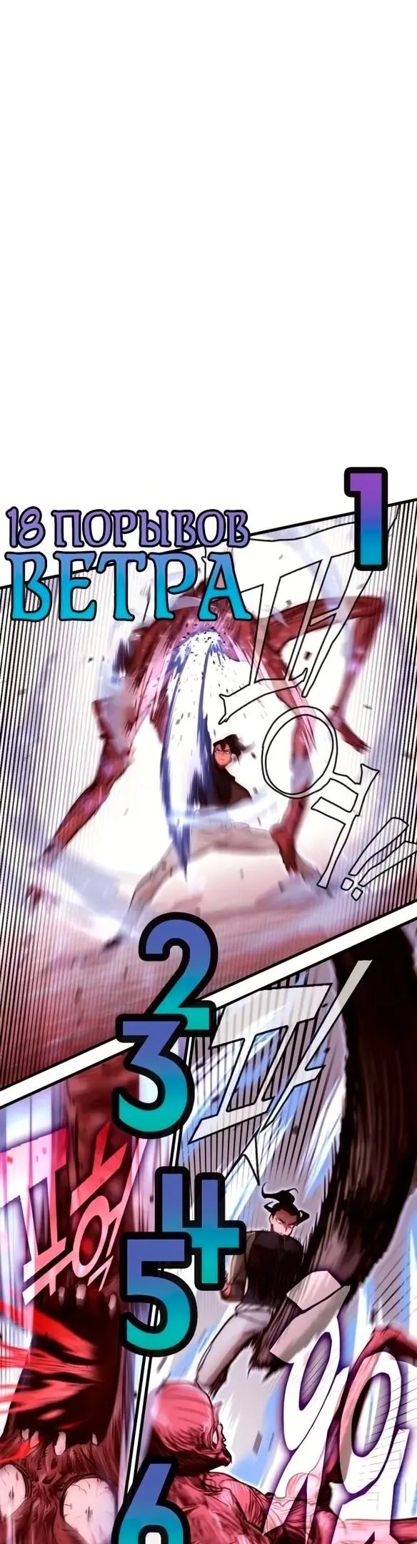 Страница 87