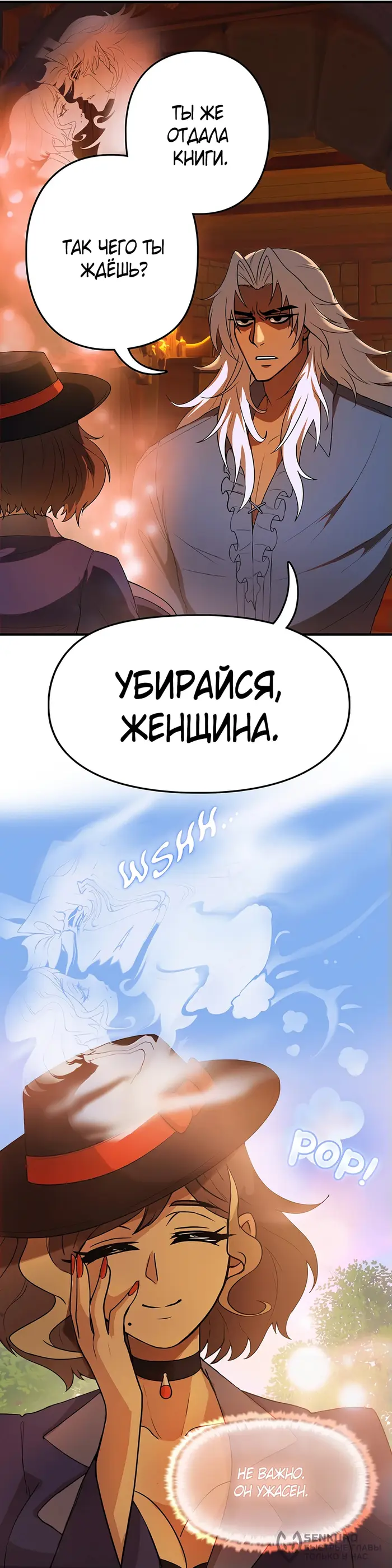 Страница 44
