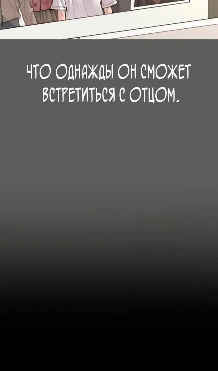 Страница 65
