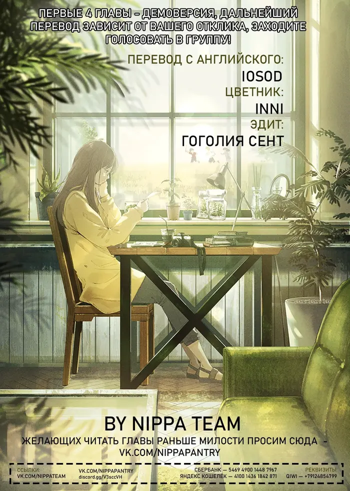 Страница 59