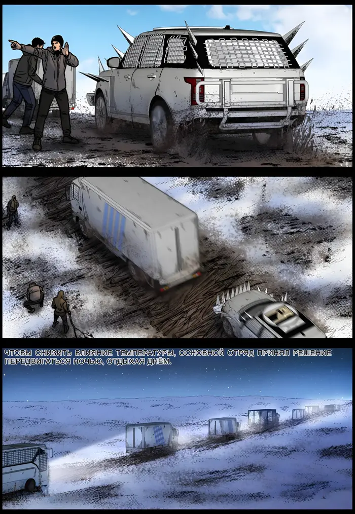 Страница 10