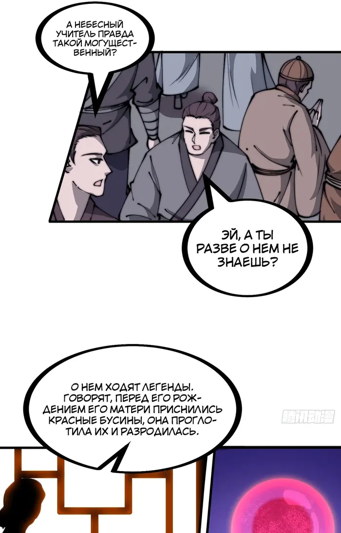 Страница 17