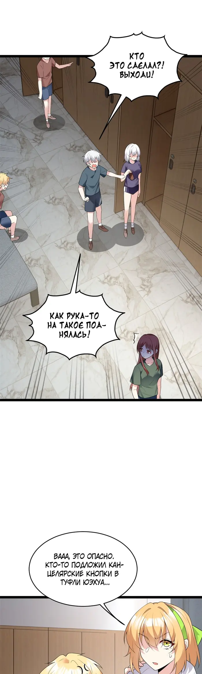 Страница 16