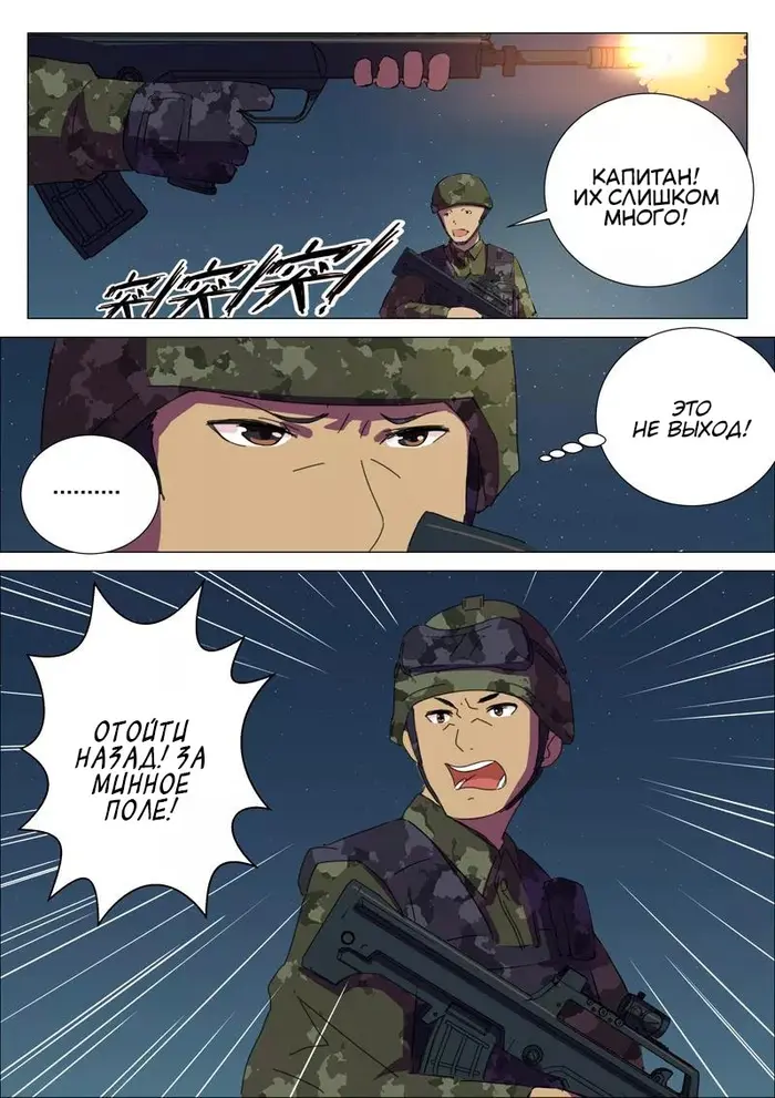 Страница 5
