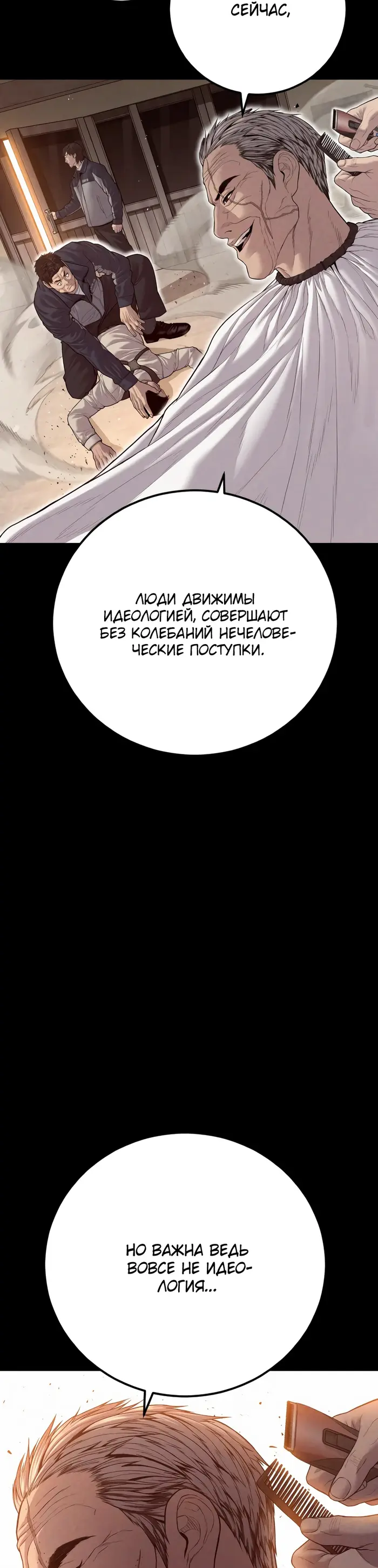 Страница 34