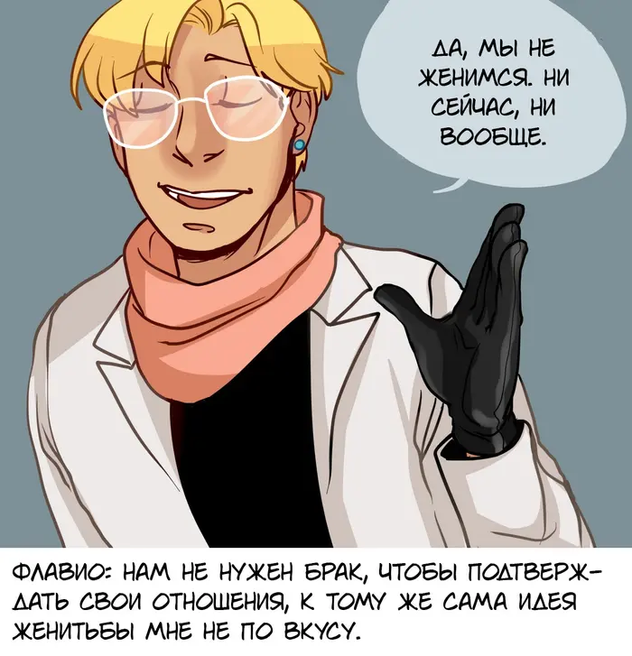 Страница 65