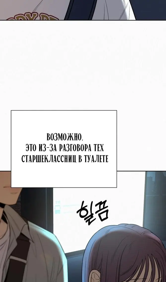 Страница 87