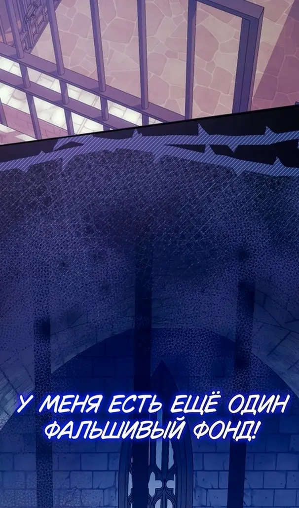 Страница 79