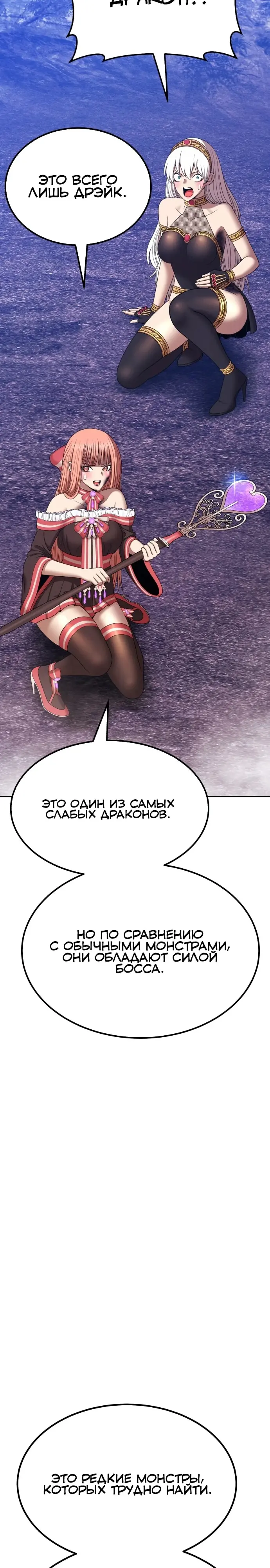 Страница 71