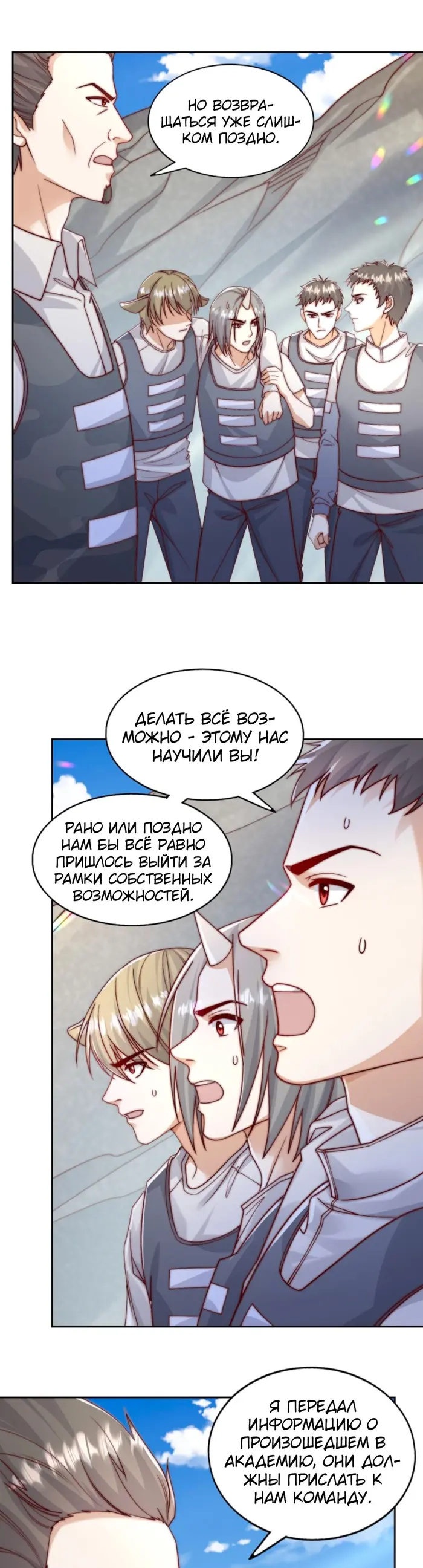 Страница 7