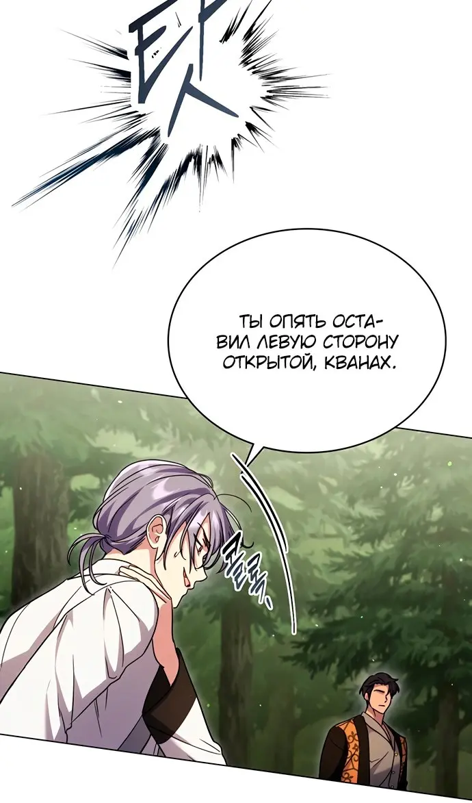 Страница 71