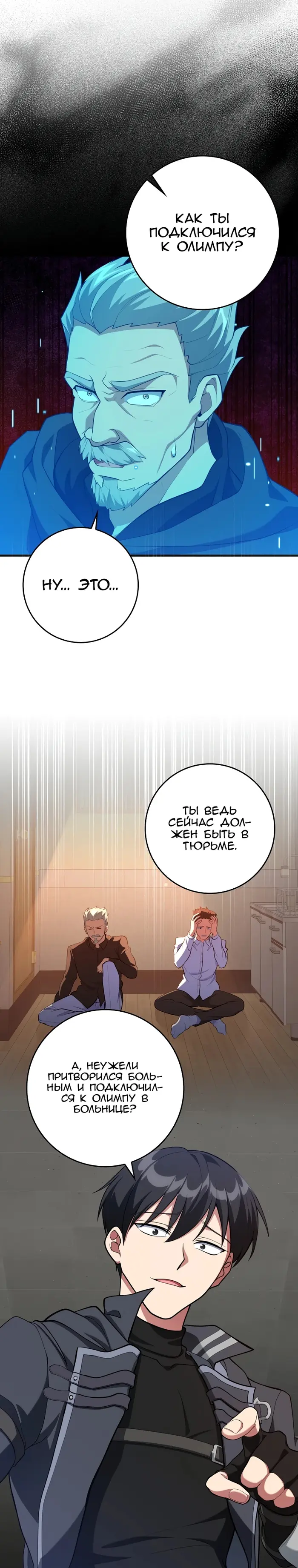 Страница 19
