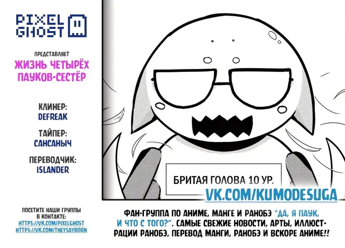 Страница 9