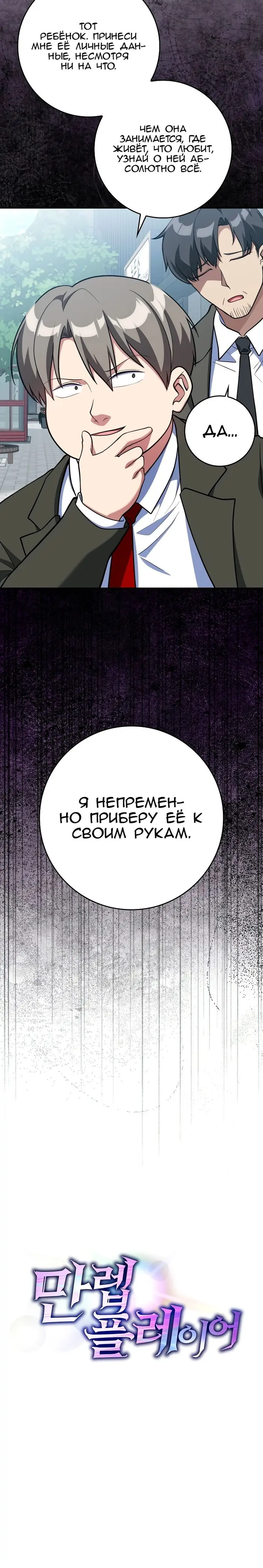 Страница 35