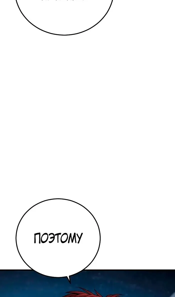 Страница 136