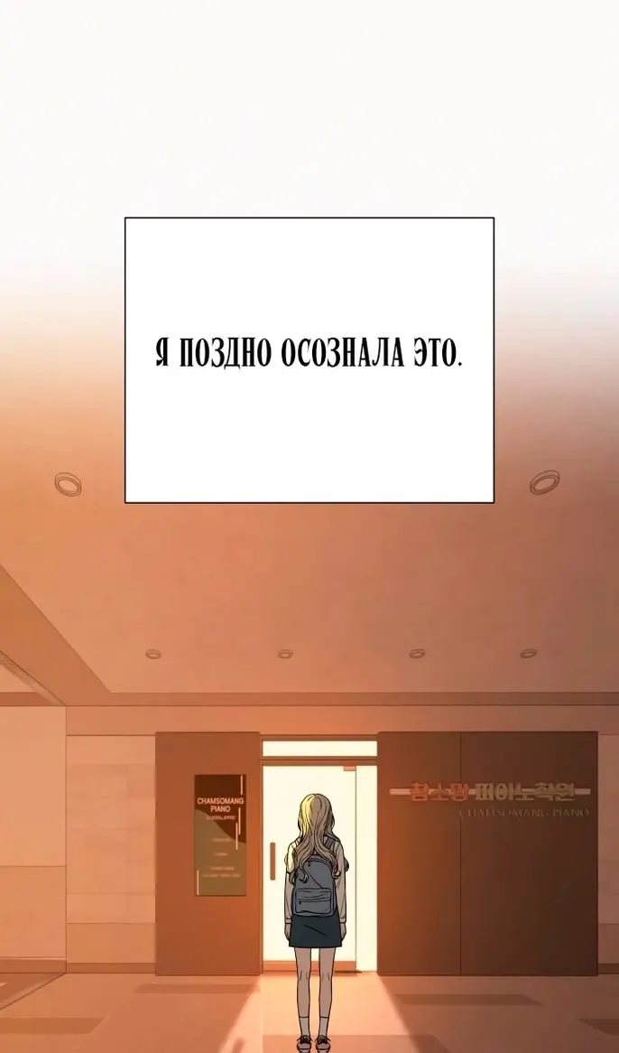 Страница 104