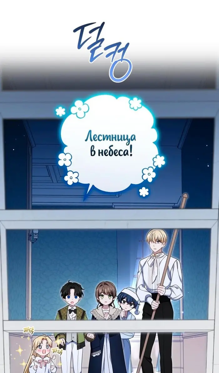 Страница 76