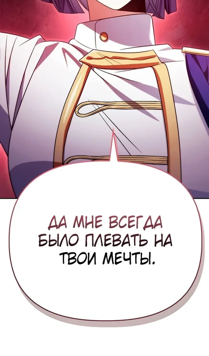 Страница 128