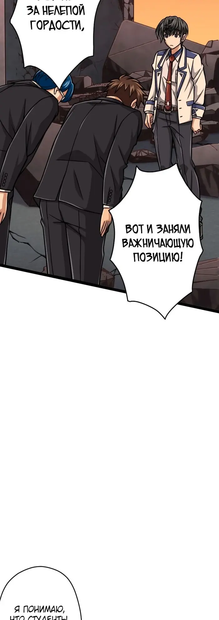 Страница 47