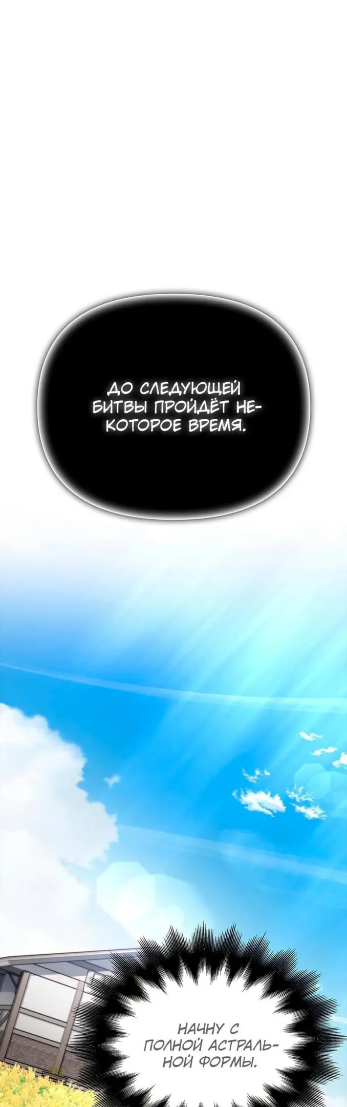 Страница 90