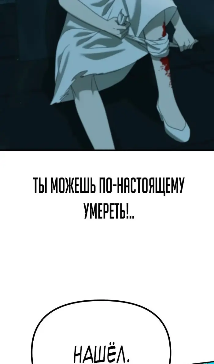 Страница 54
