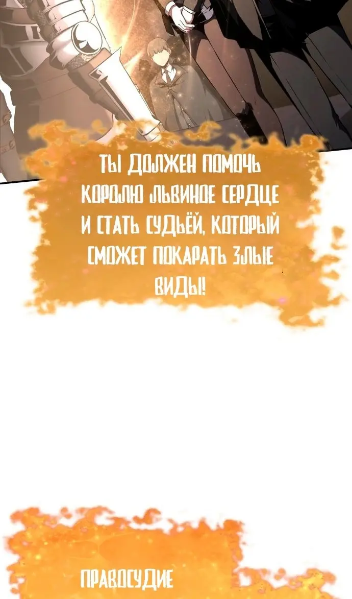 Страница 81