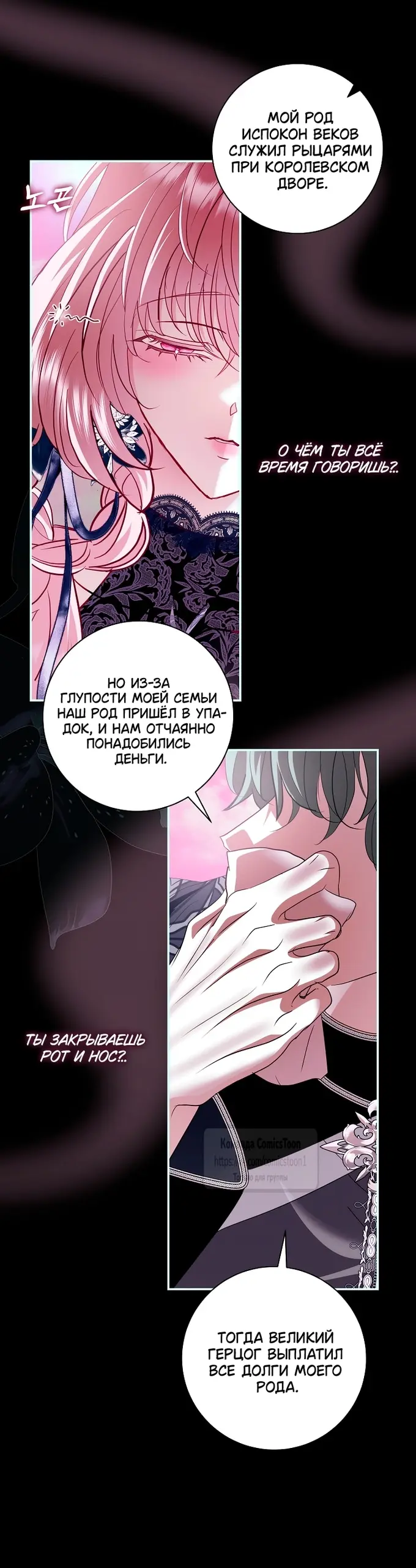 Страница 33