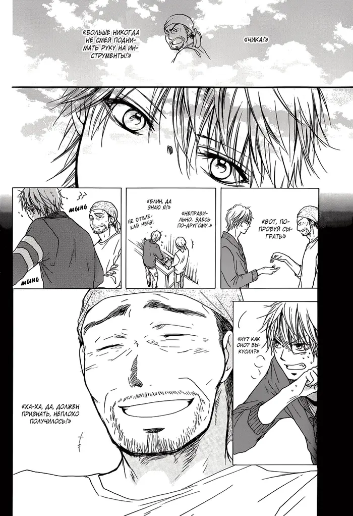 Страница 26