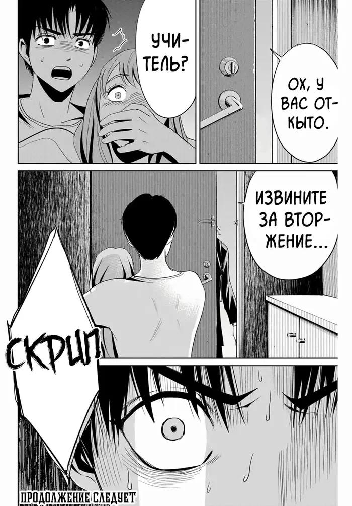 Страница 20