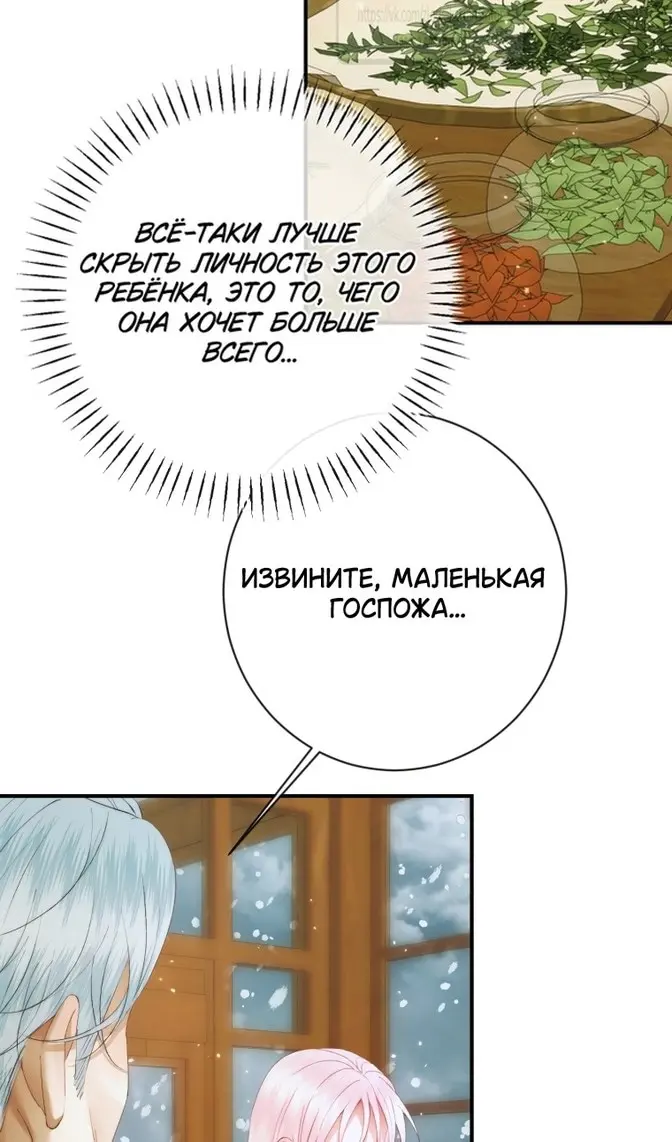 Страница 86