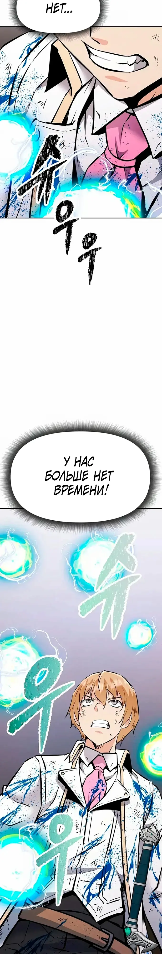 Страница 62