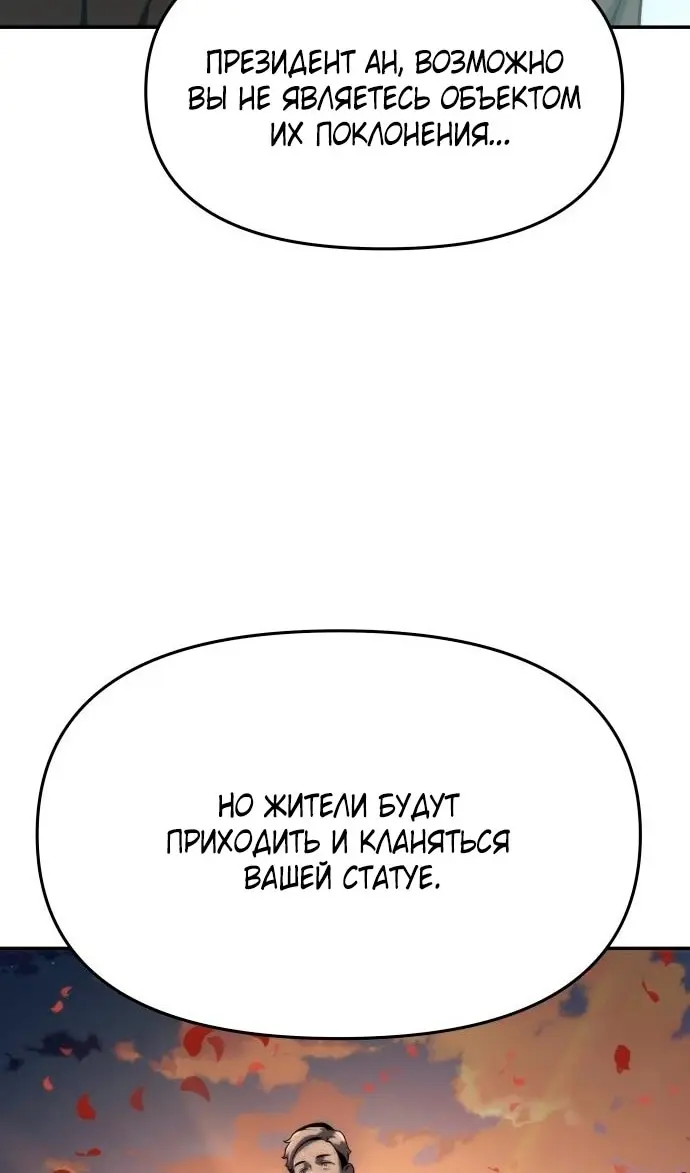 Страница 70