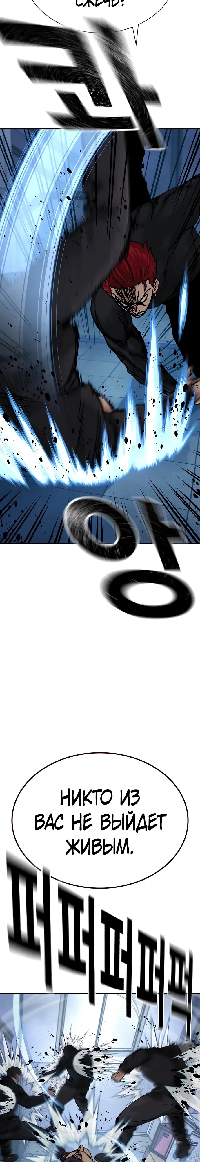 Страница 49