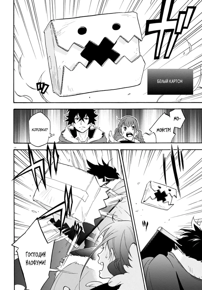 Страница 17