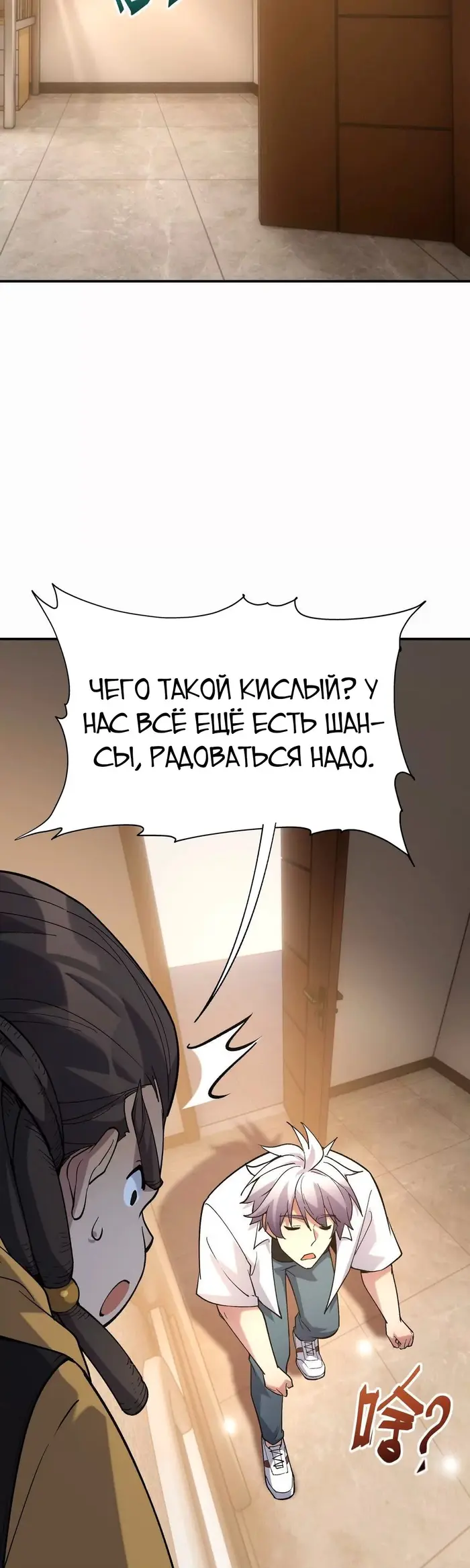 Страница 36