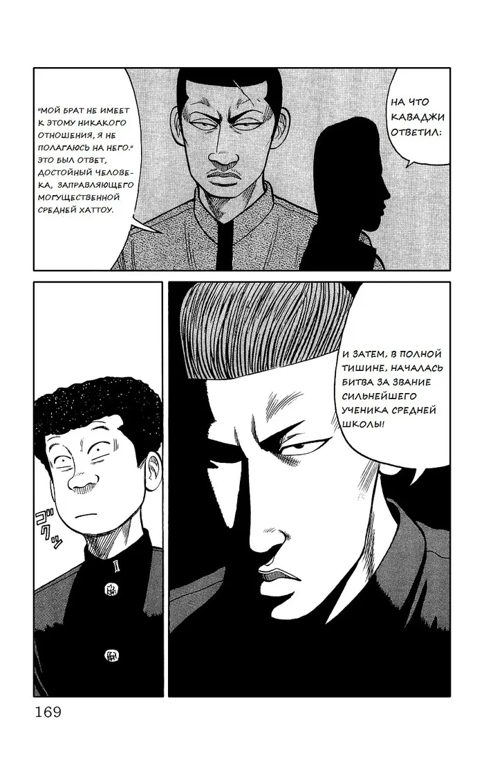 Страница 61