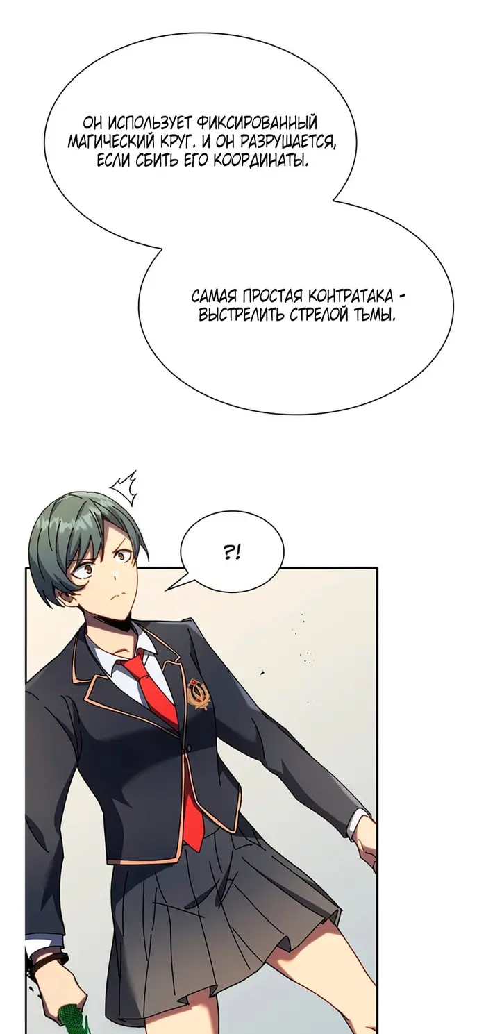 Страница 58