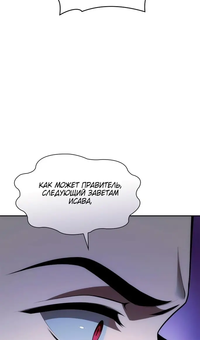 Страница 71
