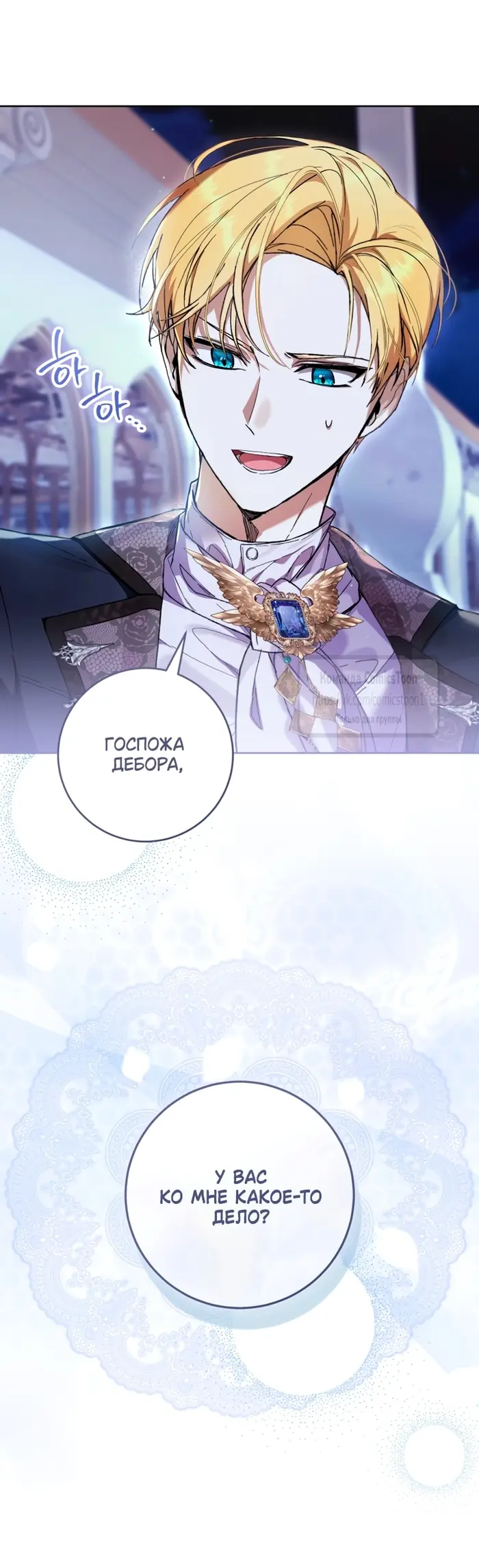 Страница 47