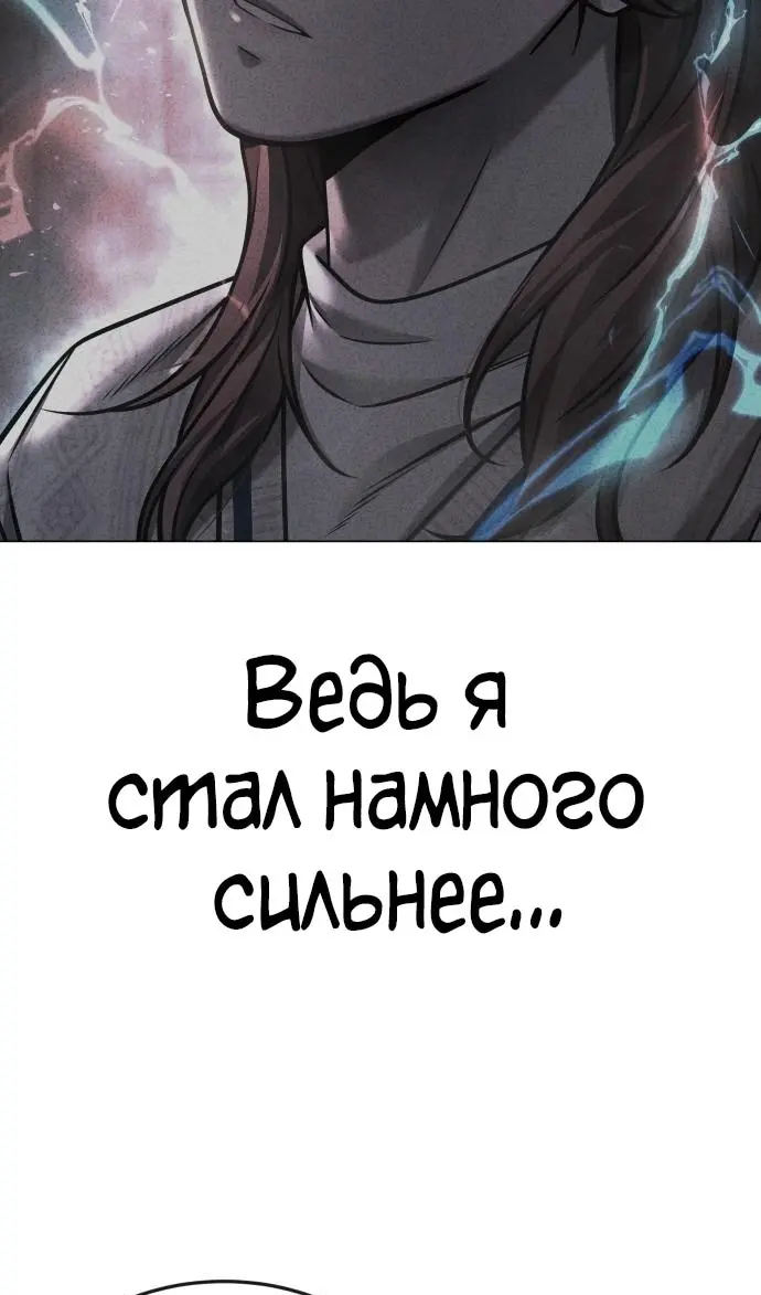 Страница 64