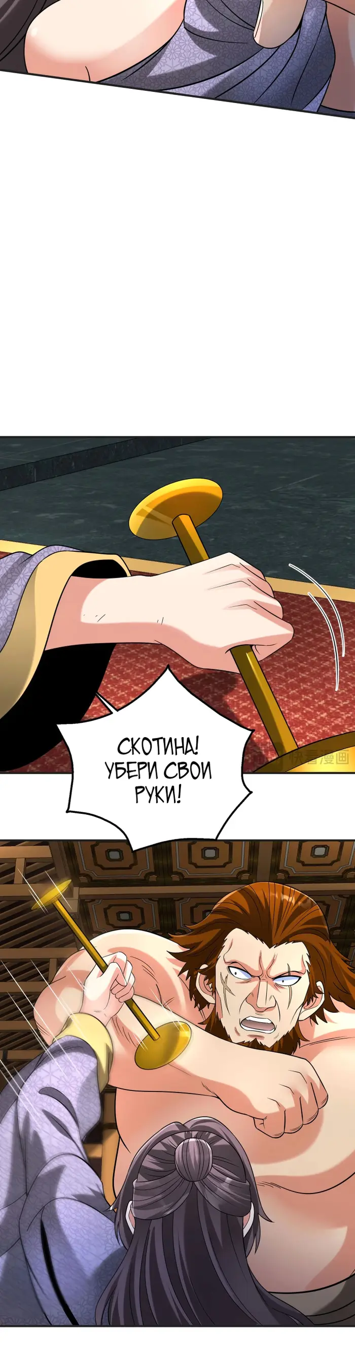 Страница 27