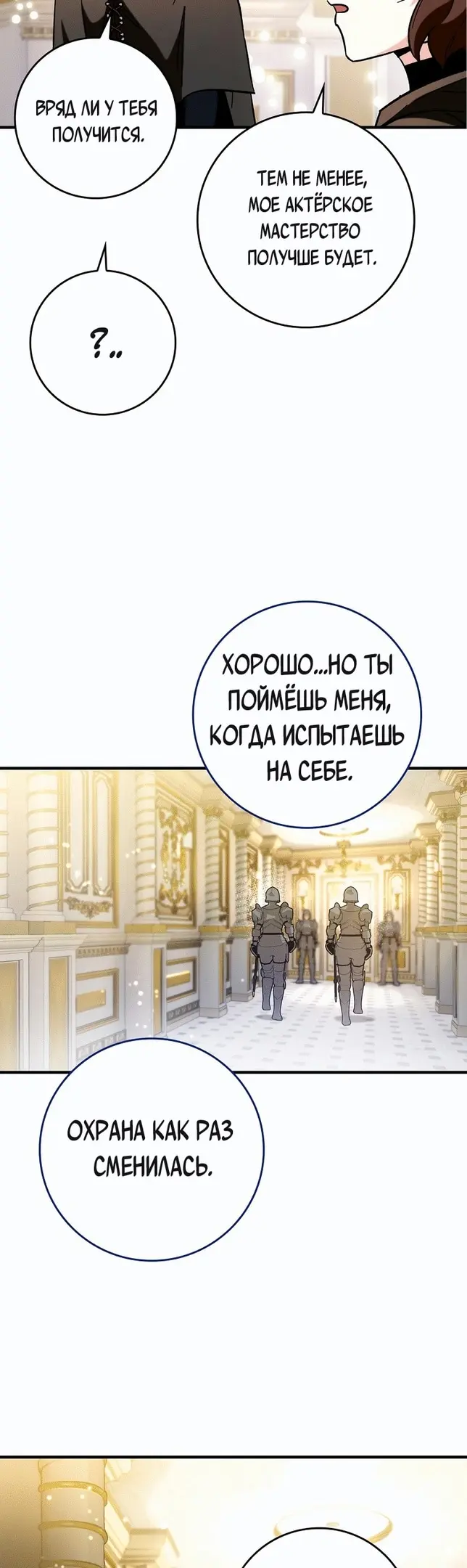 Страница 35