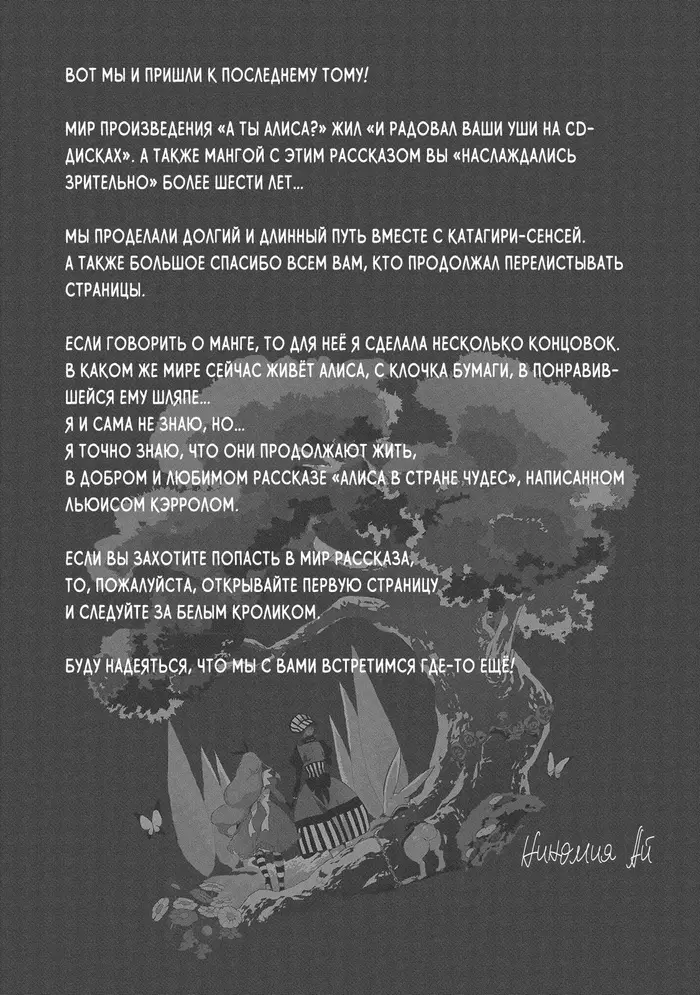 Страница 56