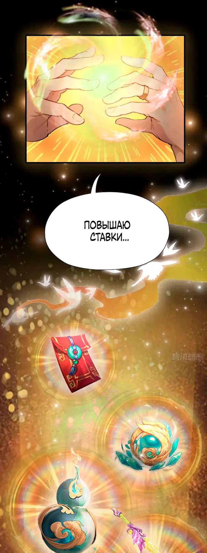 Страница 12