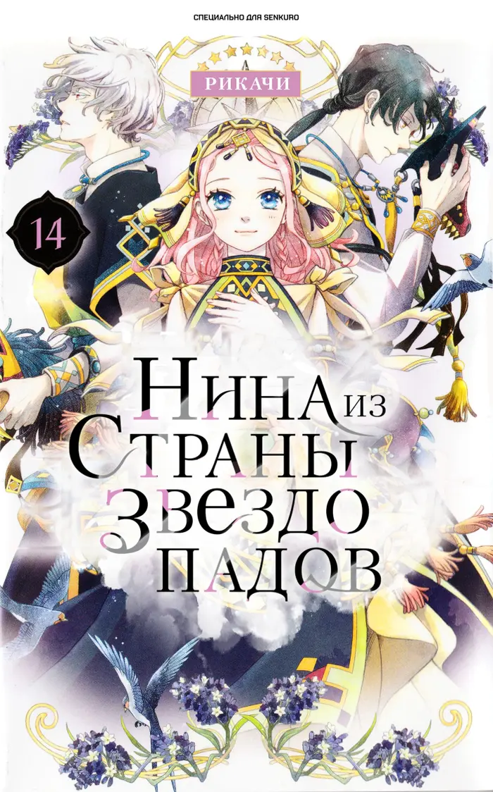 Страница 1