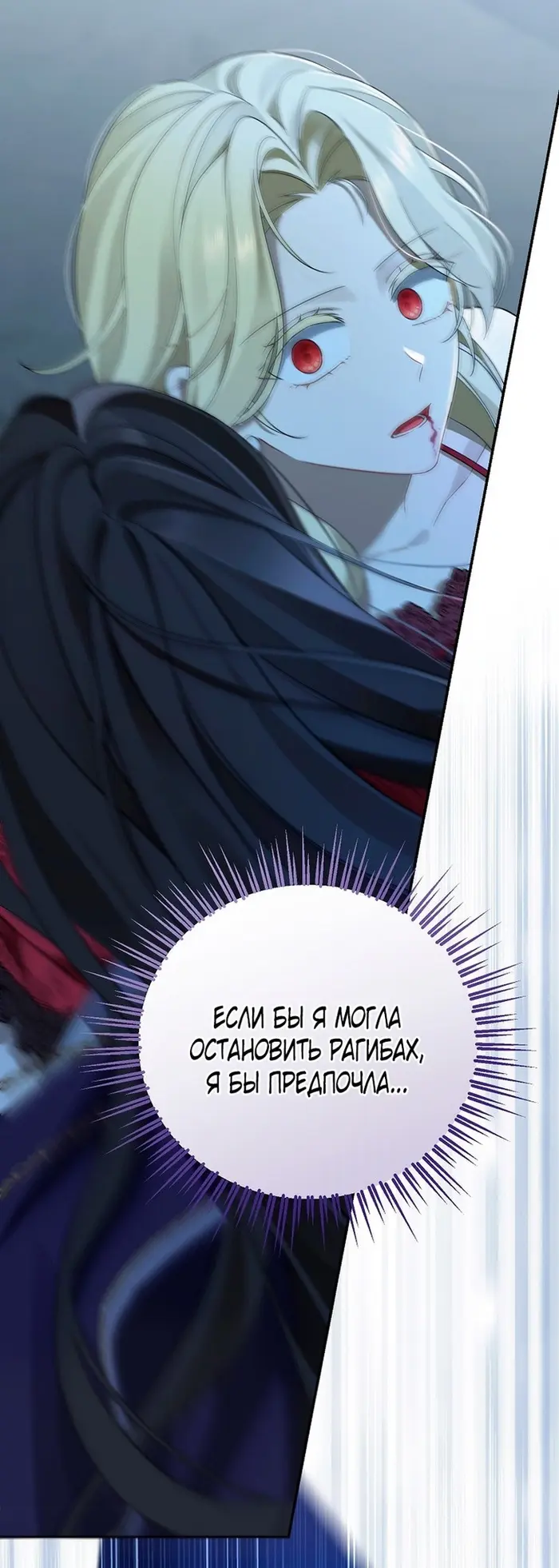 Страница 66