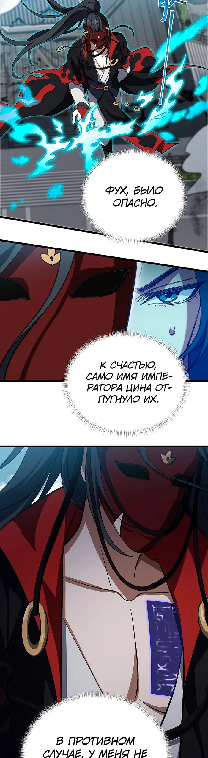Страница 27