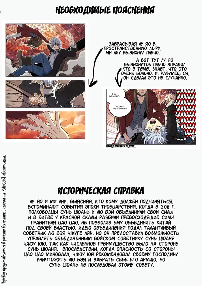 Страница 14