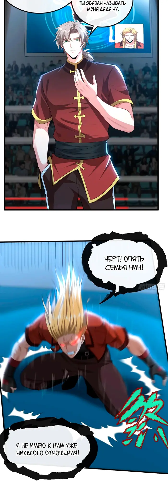 Страница 8