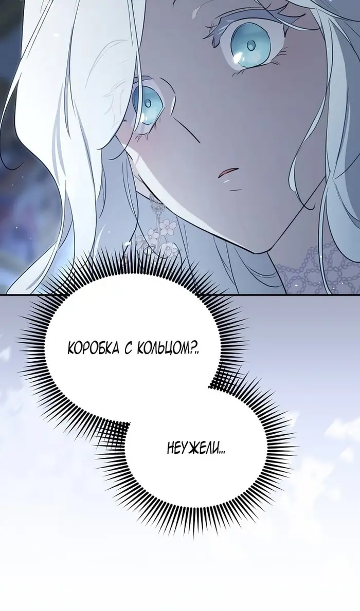 Страница 75